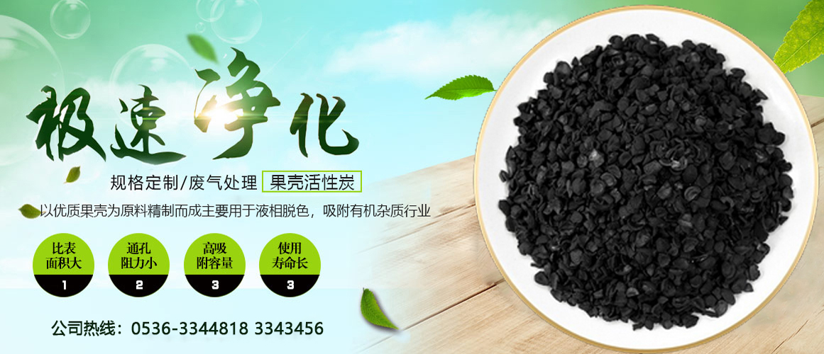 粉末顆?；钚蕴?></a></div>
	
  </div>
  <div   id=